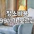 실패 없는 파티룸 예약 위해 반드시 체크해야 할 현실적인 기준