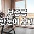 화정파티룸 예약 전 꼭 확인해야 할 실전 체크리스트