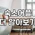 서해안 여행숙소 예약할 때 필터링에 속지 않는 현실적인 방법