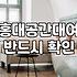 합정역파티룸 대여 비용과 시간대별 요금 구조