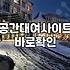 파티룸숙박 비용과 예약 전 반드시 확인해야 할 체크리스트