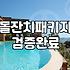 돌잔치 업체 예약하고 나서 생긴 묘한 기분