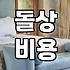 둘째돌잔치 장소 섭외할 때 부모가 반드시 챙겨야 할 실무 체크리스트