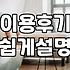 실패 없는 근처모텔 예약 위해 반드시 확인해야 할 세 가지