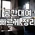실패 없는 서울루프탑파티룸 예약 전 반드시 체크해야 할 현실 기준
