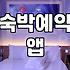 모텔가격 결정하는 주요 요인과 합리적인 예약 방법