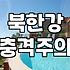 남이섬인근펜션 예약할 때 반드시 확인해야 할 세 가지
