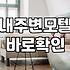 가까운모텔 찾을 때 위치와 가격을 한번에 확인하는 방법