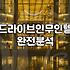이색모텔 선택 시 알아야 할 실제 시설과 가격 결정 요인