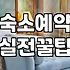 근처모텔 예약 전 확인해야 할 숙박 시간과 결제 기준