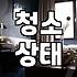 모텔오전대실 이용할 때 꼭 알아야 할 현실적인 체크리스트