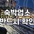 4월축제 기간 숙소 예약 시 실패를 줄이는 현실적인 기준