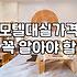 사우나모텔 선택 시 확인해야 할 부대시설 요건과 객실 기준