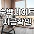 이색모텔 선택할 때 반드시 고려해야 할 실질적인 체크리스트