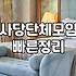 사당파티룸 이용 시 알아두어야 할 실질적인 예약 조건과 비용