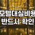 주변모텔 선택 시 알아야 할 실제 요금과 체크인 기준
