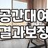 실패 없는 파티룸 선택을 위한 현실적인 체크리스트