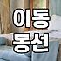 수상레저펜션 선택할 때 놓치지 말아야 할 체크리스트