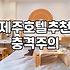 제주 더 퍼스트 70 호텔, 후기와 실질적인 정보