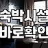 풍덕천모텔 이용할 때 체크해야 할 실속 있는 선택 기준