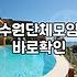 인계동파티룸 예약 전 반드시 확인해야 할 가격과 시설 기준
