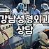 성형외과상담비용 결정하는 요소와 실제 발생 사례