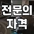 안전한 시술정보 확인이 성형 결과의 차이를 만든다