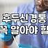 뒤통수 통증이 반복될 때 확인해야 할 의학적 신호와 관리법