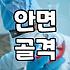 성형수술 전 반드시 확인해야 할 부작용과 현실적인 준비 단계