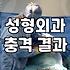 눈코성형 비용과 결과에 영향을 미치는 실질적인 요소들