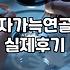 서울코수술 실패 없이 결정하는 현실적인 기준