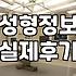 상담실에서 들은 말들이 결국 내 생각과는 달랐다