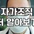 실패 없는 코성형 수술을 위해 반드시 확인해야 할 체크리스트