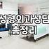 성형후기만 믿고 병원 고르면 겪게 되는 현실적인 고민들