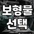 강남성형외과 방문 전 확인해야 할 현실적인 선택 기준