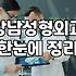 코성형, 정말 하면 달라질까? 30대 현실주의자가 본 경험과 고민