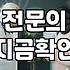 강남성형외과를 선택할 때 놓치지 말아야 할 현실적인 판단 기준
