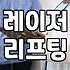 신사밴스의원 방문 전 반드시 확인해야 할 시술 고려사항