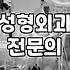 성형정보 확인 전 반드시 체크해야 할 수술 안전 기준