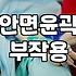 윤곽 수술하고 3년, 다시 거울을 보게 된 이유
