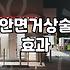 청담 루아크성형외과에서 안면거상 상담하며 알게 된 것들
