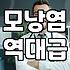 양재레이저제모 시작 전 피부 타입별 레이저 선택 기준과 고려사항