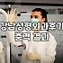 상담만 세 곳을 돌고 왔는데 여전히 결정을 못 하겠다