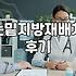 눈밑지방재배치 하고 나니 거울 보는 게 좀 달라졌다