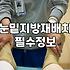 실패 없는 가경동성형외과 선택을 위한 필수 자가 진단 기준