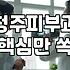 청주에서 피부 관리나 간단한 시술 고민할 때 생각해야 할 현실적인 문제들