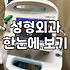 성형 수술, 남들 다 하니까 고민 중인 당신에게 건네는 솔직한 이야기