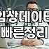 청담성형외과 선택할 때 반드시 고려해야 할 실질적인 기준