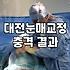 둔산동성형외과 선택 시 알아야 할 실제 진료 범위와 기준