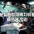 눈밑지방재배치 상담 돌다 보니 압구정은 확실히 좀 다르더라